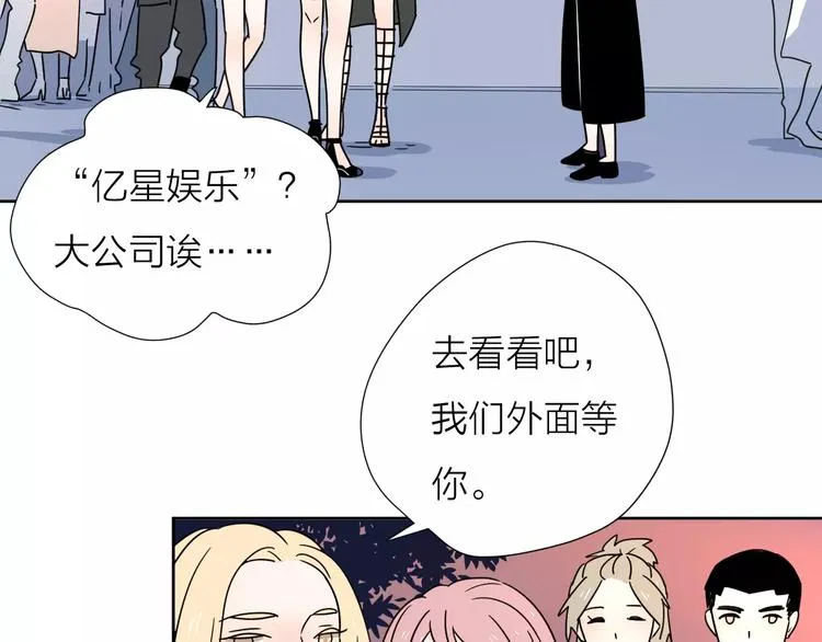10不愿存在的记忆 第38页