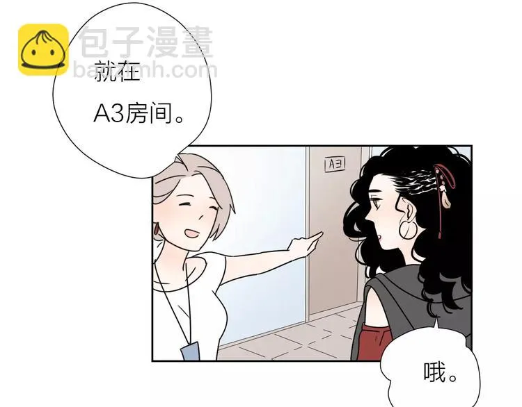 10不愿存在的记忆 第42页