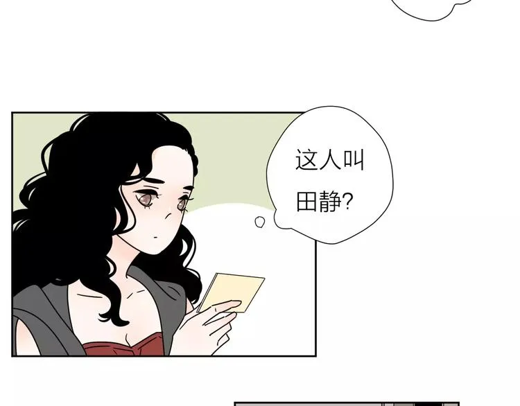 10不愿存在的记忆 第43页