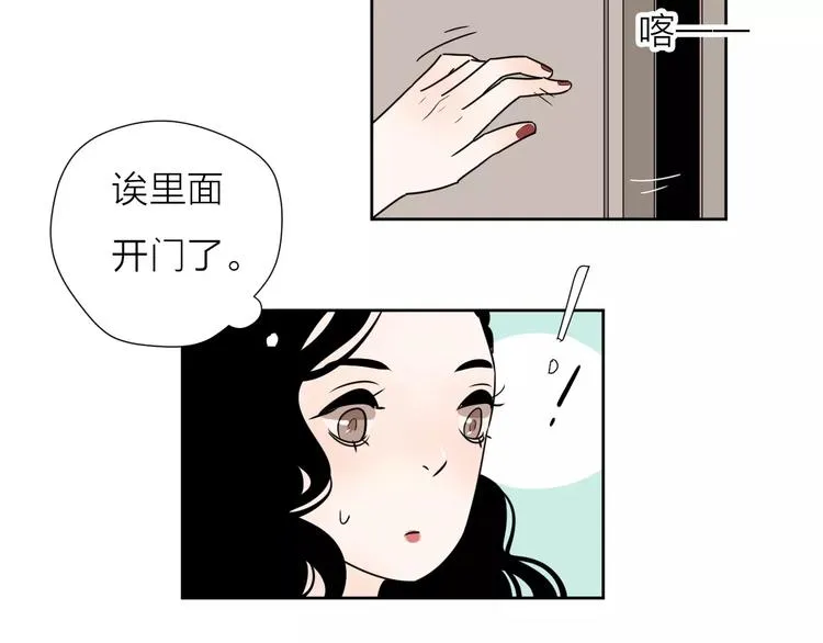 10不愿存在的记忆 第44页