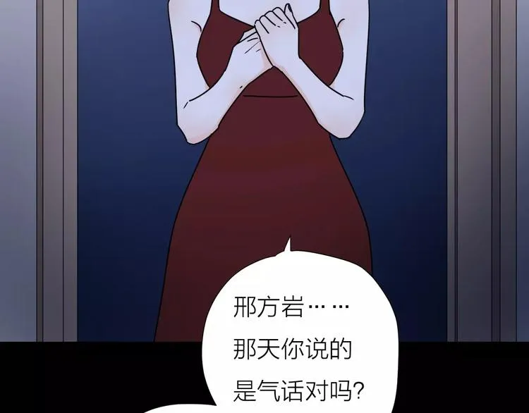 10不愿存在的记忆 第51页