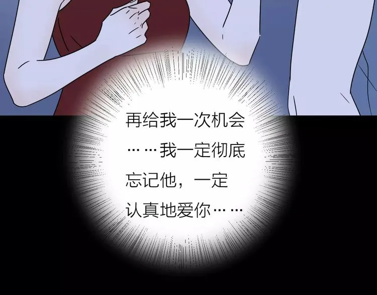 10不愿存在的记忆 第54页