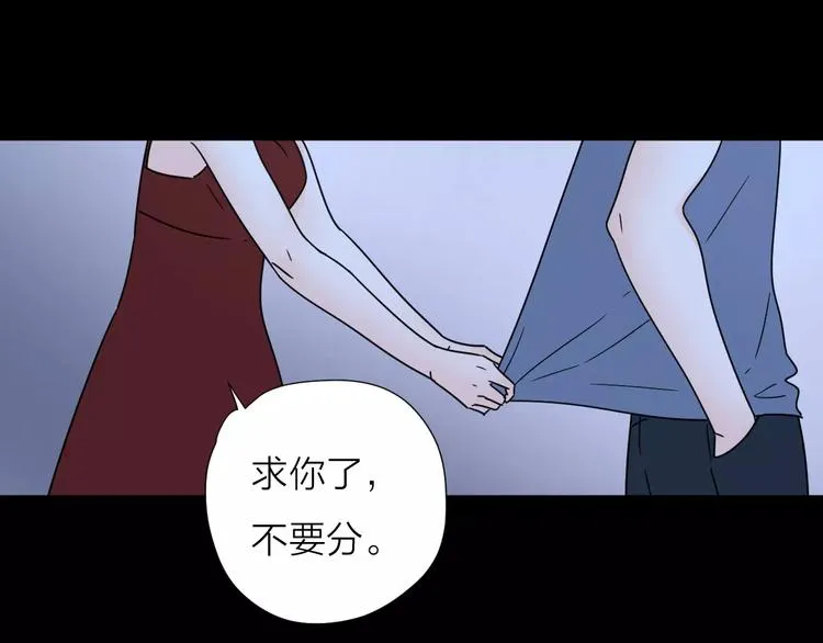 10不愿存在的记忆 第55页
