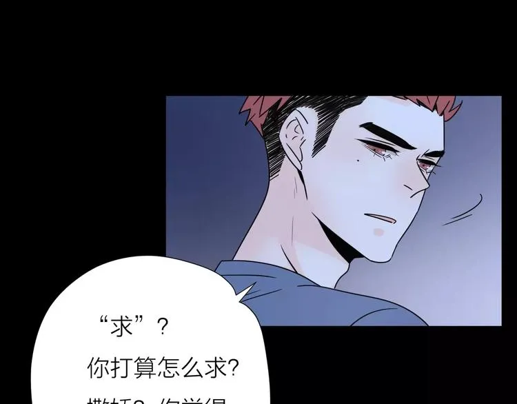 10不愿存在的记忆 第56页