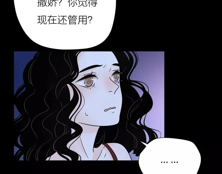 10不愿存在的记忆 第57页