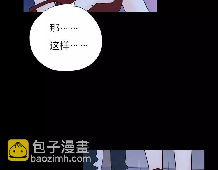 10不愿存在的记忆 第59页