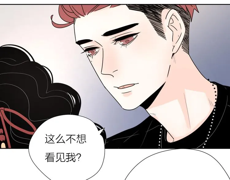 10不愿存在的记忆 第85页