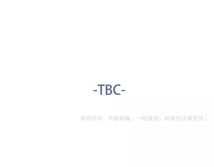 10不愿存在的记忆 第88页