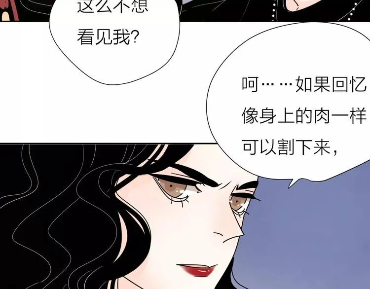11正面冲突 第6页