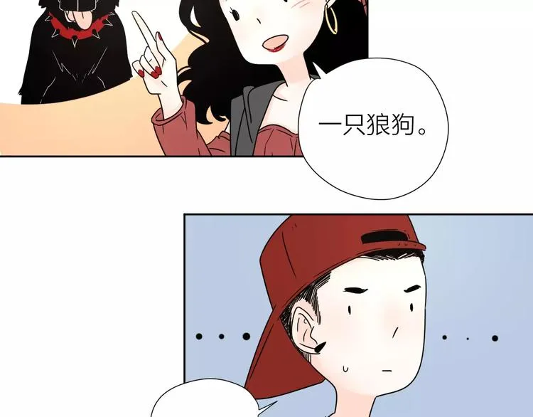 11正面冲突 第84页
