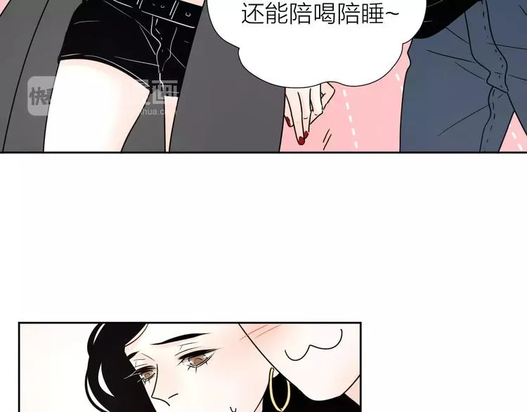 11正面冲突 第87页
