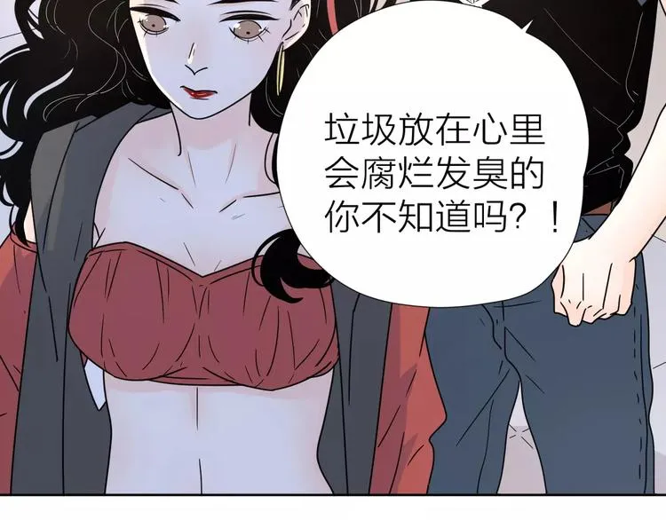 11正面冲突 第92页