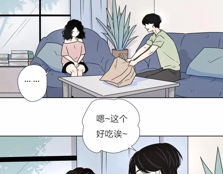 14你不应该拒绝幸福 第48页
