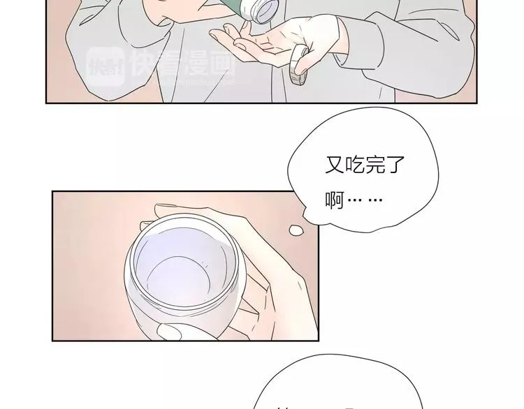15承诺毫无意义 第36页