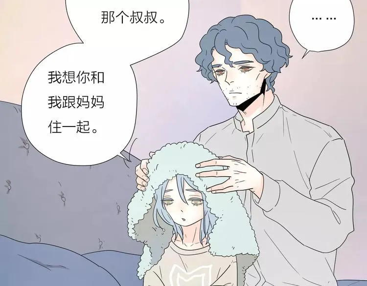 15承诺毫无意义 第40页