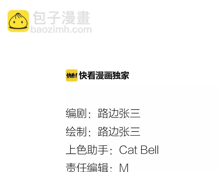 16思念成瘾 第12页