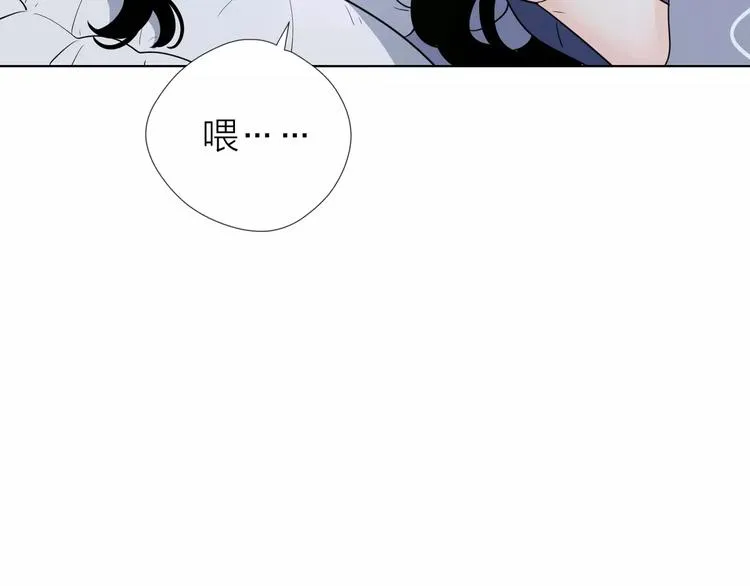 16思念成瘾 第18页