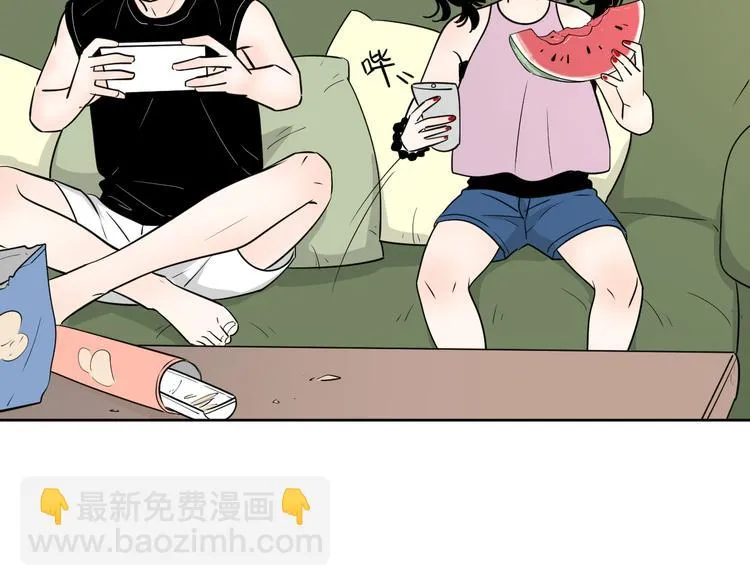 游戏和我到底哪个重要 第20页