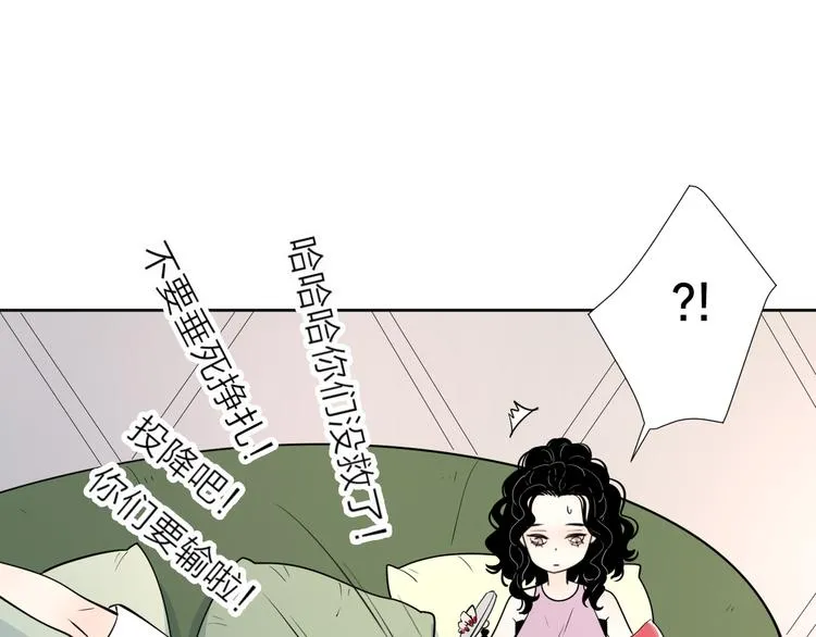 游戏和我到底哪个重要 第25页