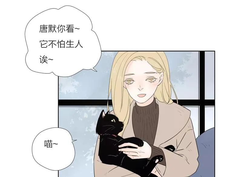 17麻烦上门 第1页