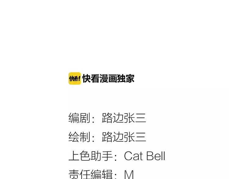 17麻烦上门 第12页