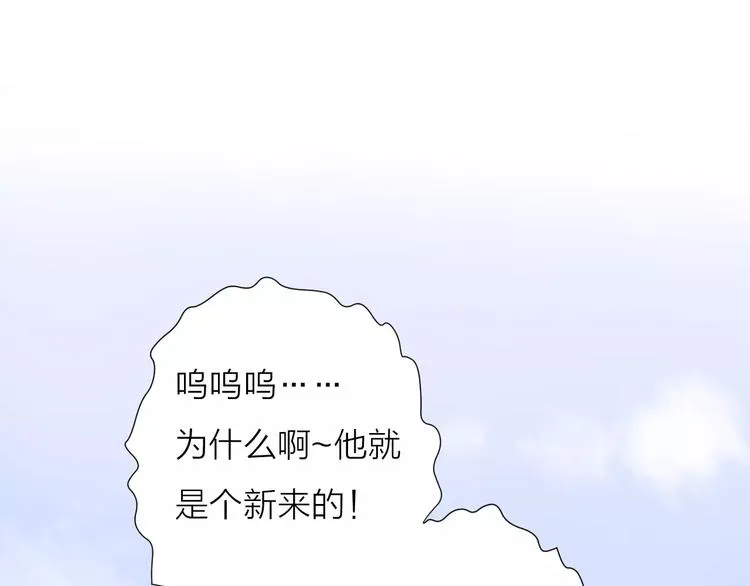 17麻烦上门 第15页