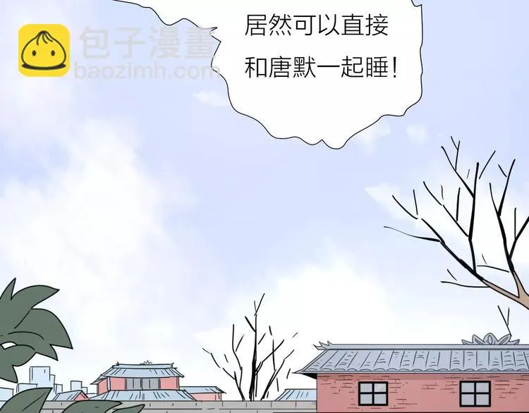17麻烦上门 第16页