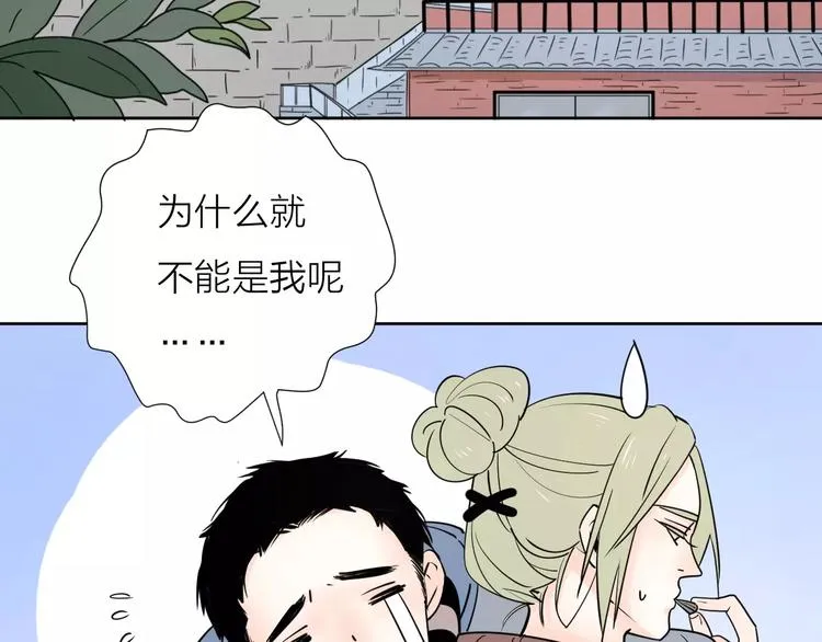 17麻烦上门 第17页