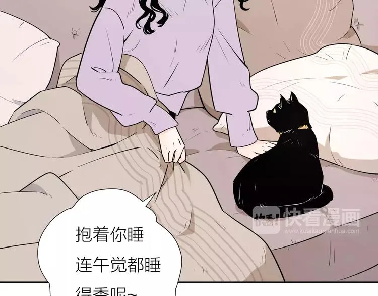 17麻烦上门 第23页