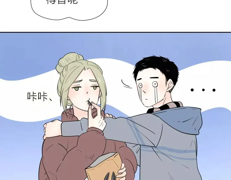 17麻烦上门 第24页