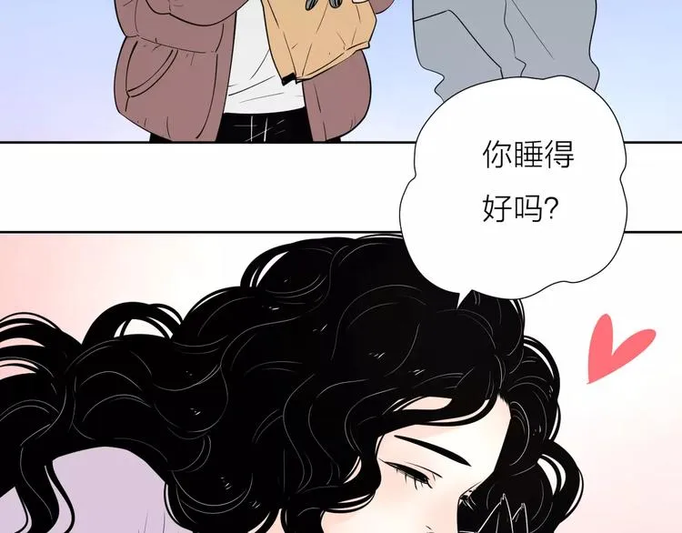 17麻烦上门 第25页
