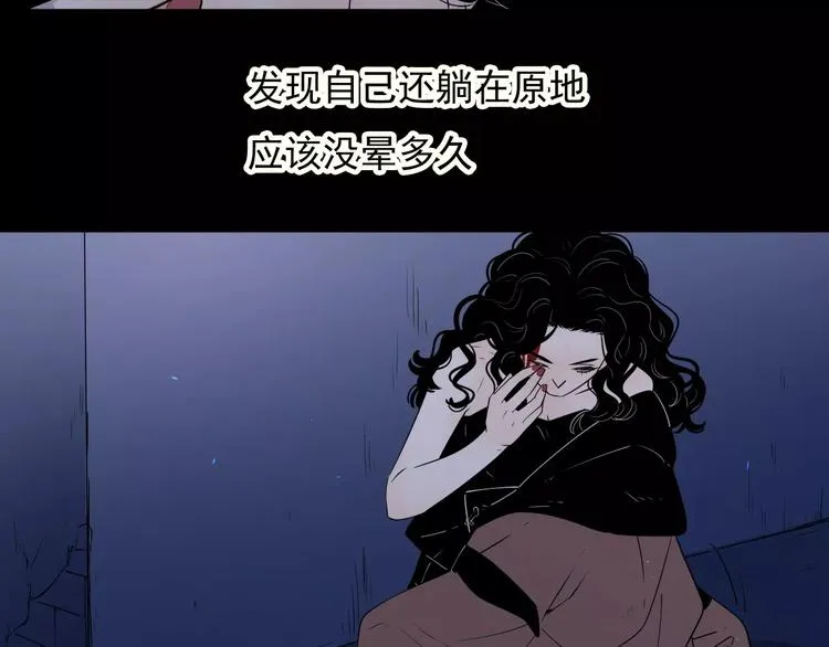 17麻烦上门 第95页