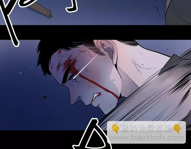 17麻烦上门 第99页