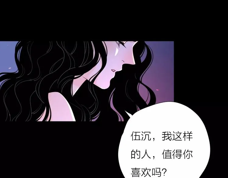 19相信你爱的人 第46页