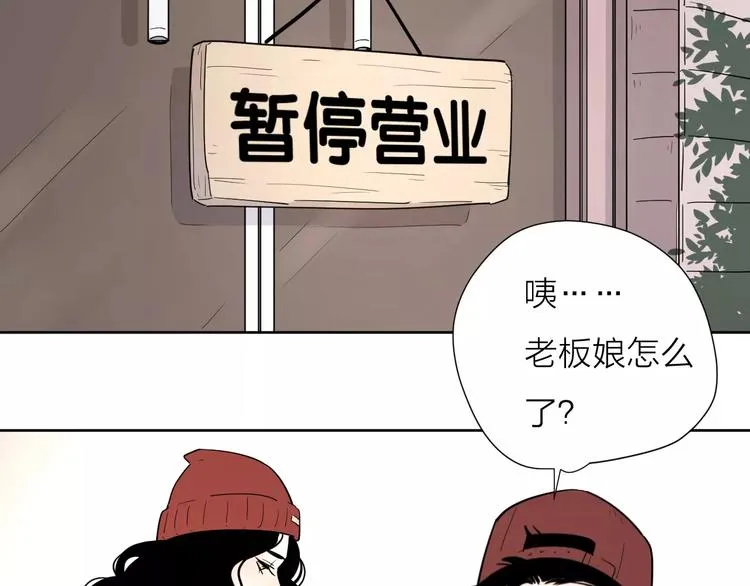 19相信你爱的人 第62页