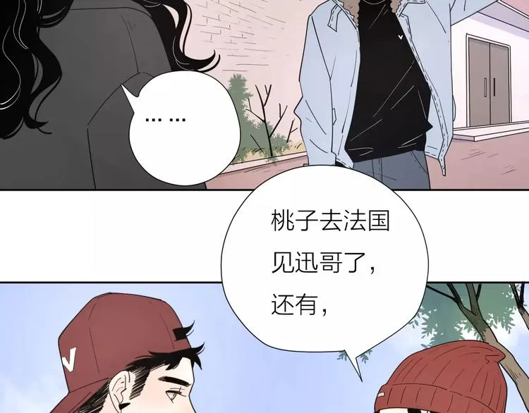 19相信你爱的人 第74页