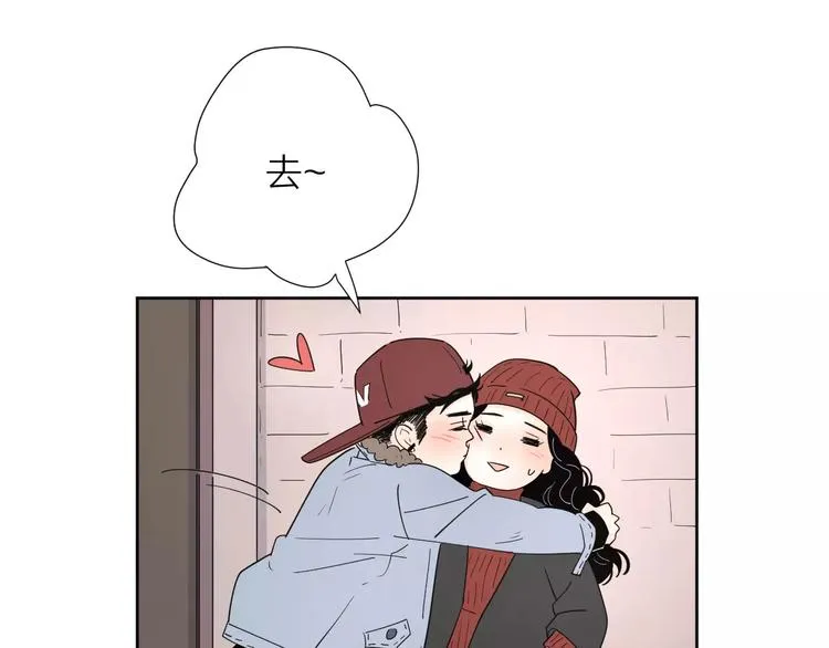 19相信你爱的人 第78页