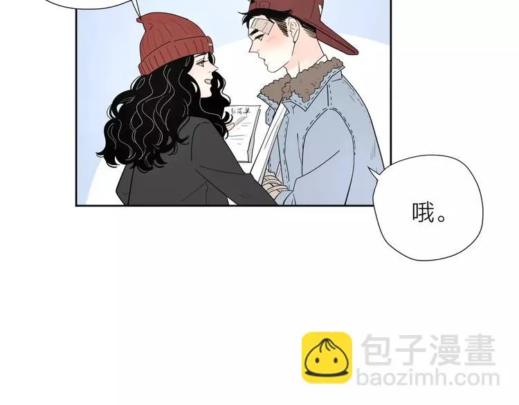 19相信你爱的人 第84页