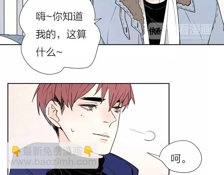 19相信你爱的人 第95页