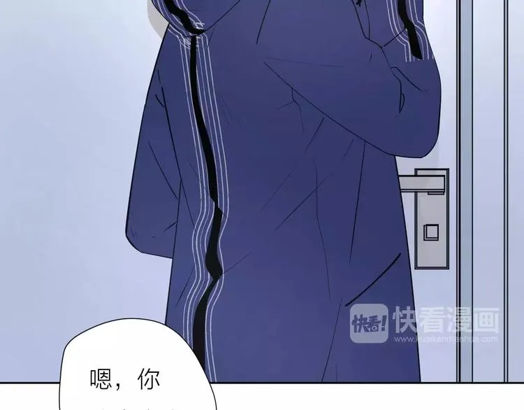 19相信你爱的人 第97页