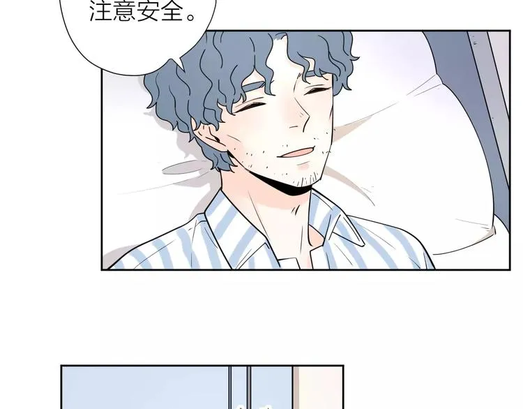 19相信你爱的人 第98页