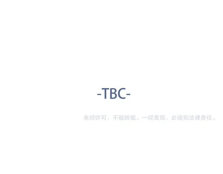 19相信你爱的人 第117页