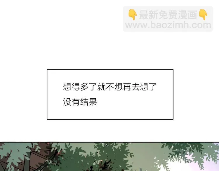 213重要的存在 第3页