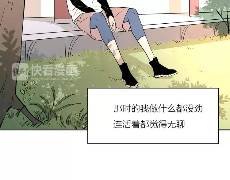 213重要的存在 第5页