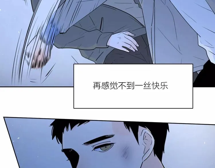 213重要的存在 第8页