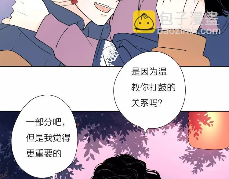 213重要的存在 第23页