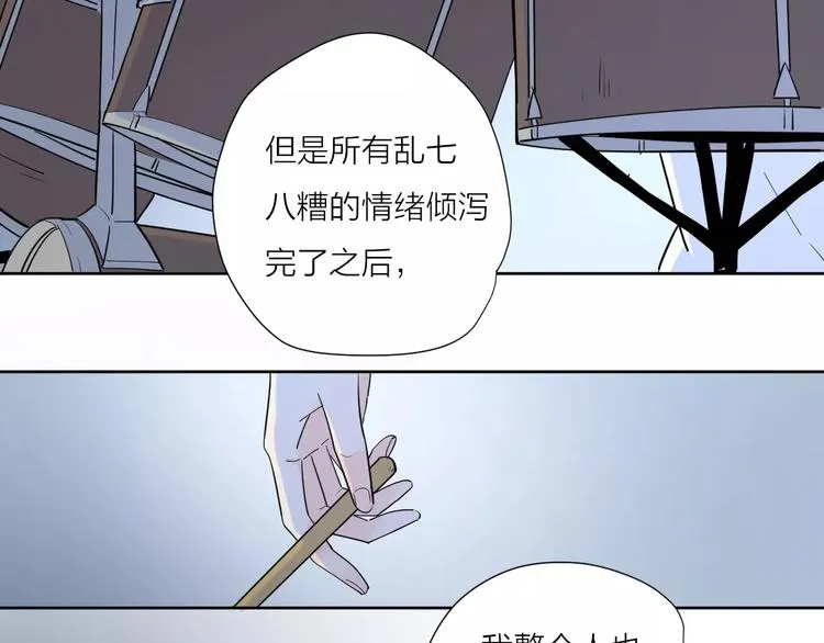 213重要的存在 第30页