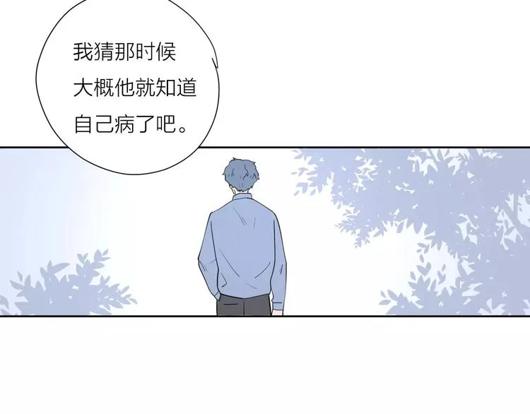 213重要的存在 第39页