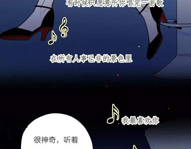 213重要的存在 第49页