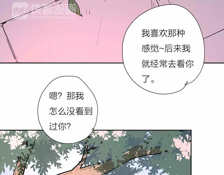 213重要的存在 第51页